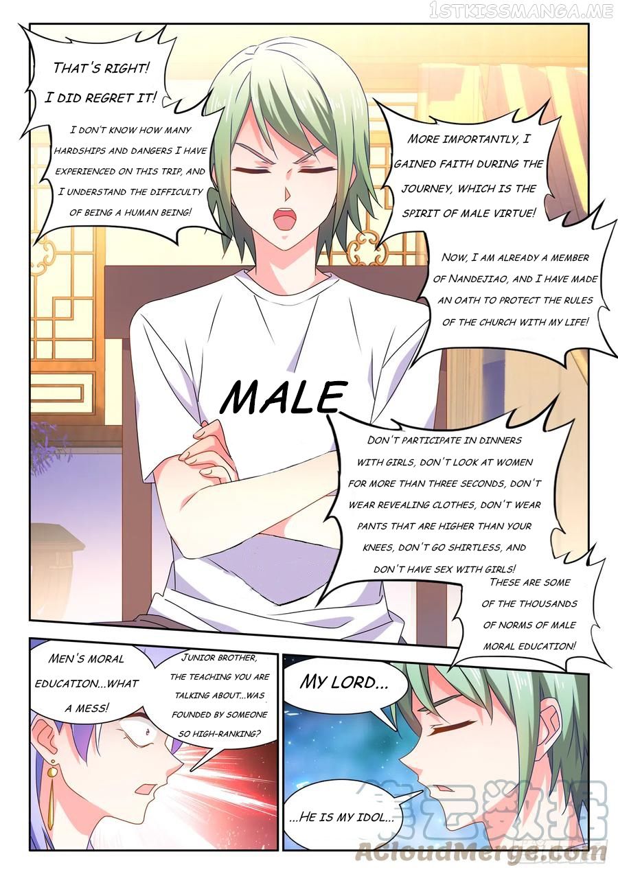 My Cultivator Girlfriend Chapter 659 2